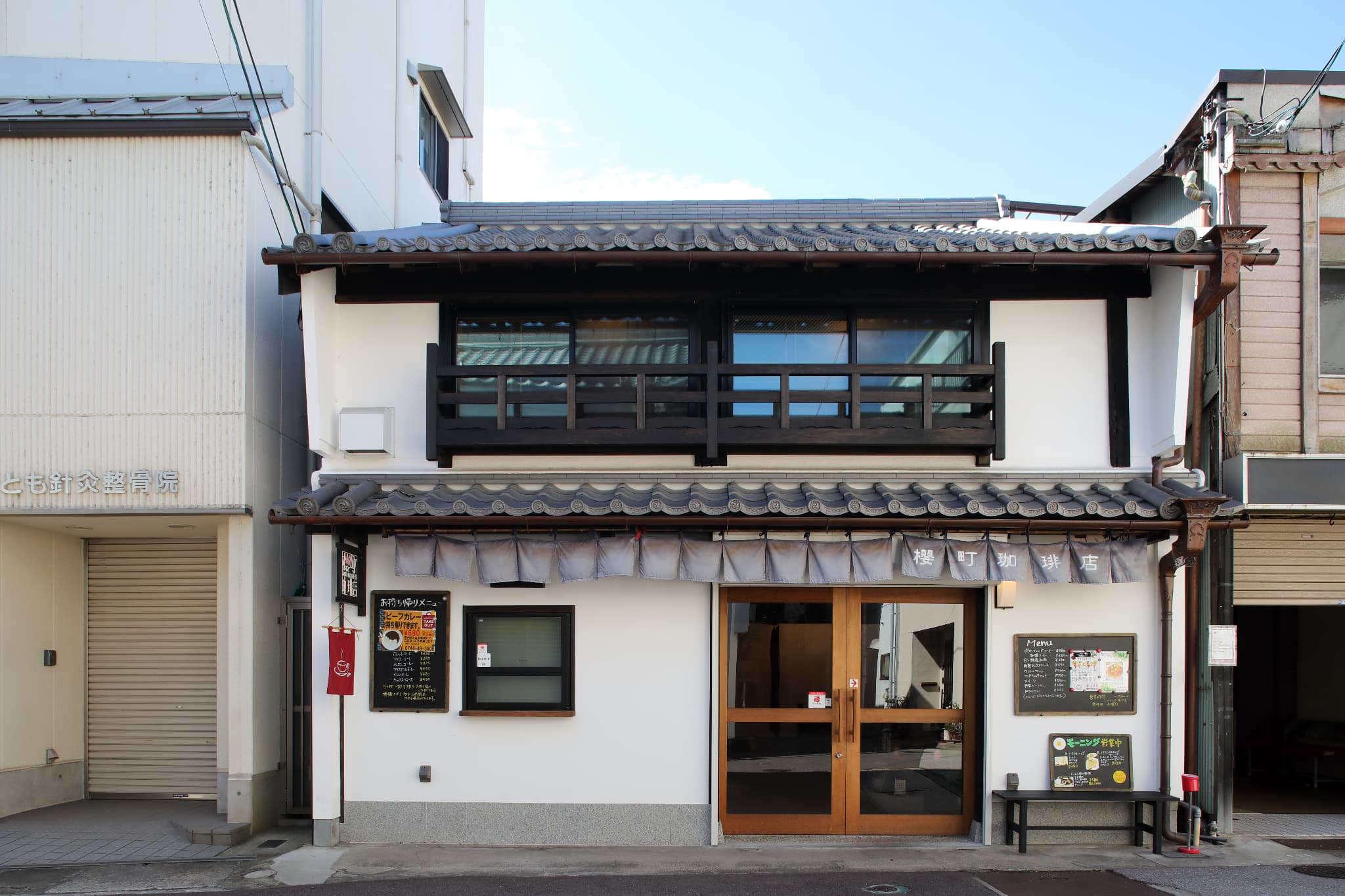 櫻町珈琲店 